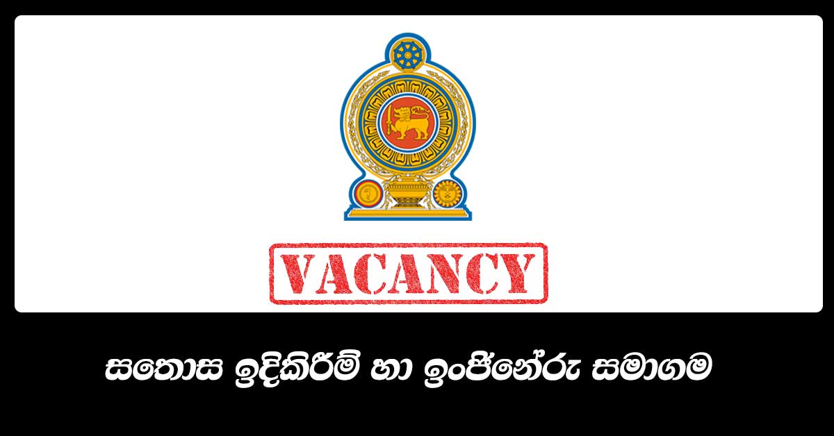 Accountant C.W.E. Construction & Engineering Company