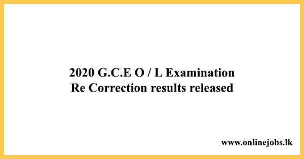 2020 G.C.E O / L Examination Re Correction results released