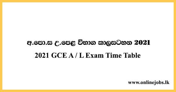 2021 GCE A / L Exam Time Table