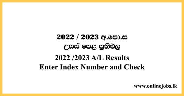 2022 A/L Results | Enter Index Number and Check