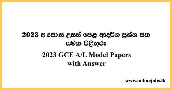 2023 GCE A/L Model Papers with Answer - Ministry of Education Sri Lanka