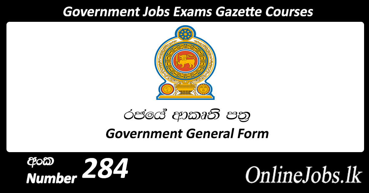 Sri Lanka Government General Forms Number 284