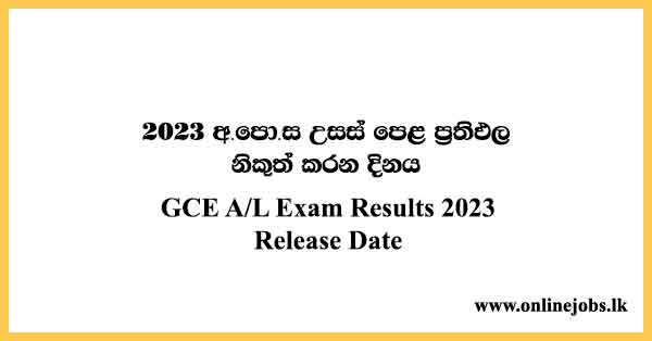 A/L Results 2023 Release Date? - exams.gov.lk | doenets.lk