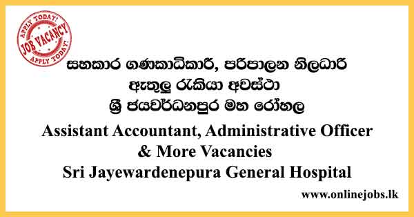 Accountant, Assistant Accountant, Administrative Officer - Sri Jayewardenepura General Hospital Vacancies 2023
