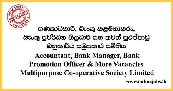 Accountant, Bank Manager, Bank Promotion Officer & More Vacancies Multipurpose Co-operative Society Limited