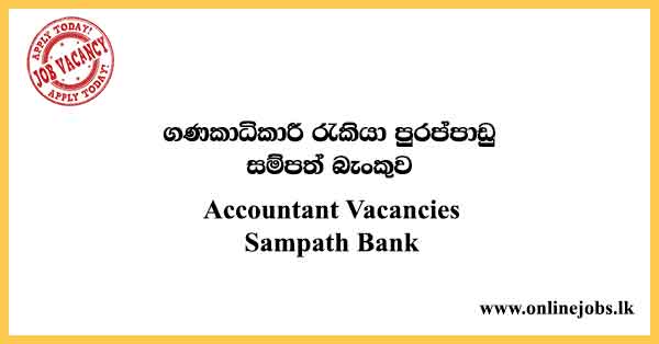Accountant job Vacancies Sampath Bank