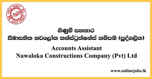 Accounts Assistant