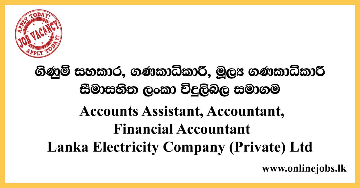 Accounts Assistant, Accountant, Financial Accountant - Lanka Electricity Company (Private) Ltd