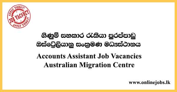 Accounts Assistant - Australian Migration Centre Job Vacancies 2023