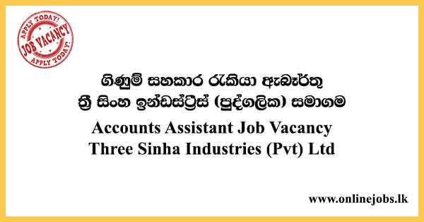 Accounts Assistant Job Vacancy 2024 - Three Sinha Industries (Pvt) Ltd