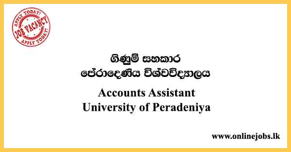 Accounts Assistant - University of Peradeniya Job Vacancies 2024