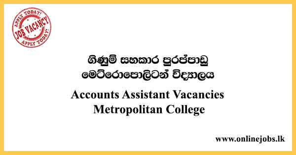 Accounts Assistant Vacancies