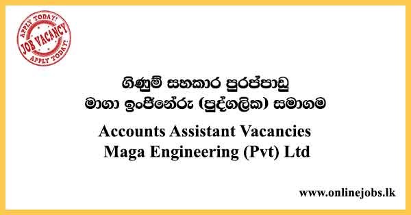 Accounts Assistant Vacancies