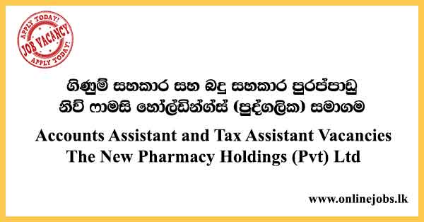 Accounts Assistant and Tax Assistant Job Vacancies 2021