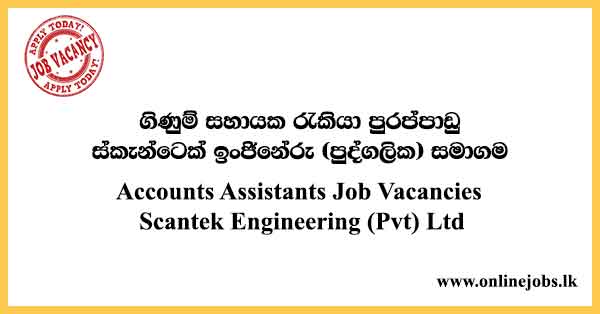 Accounts Assistants Job Vacancies Scantek Engineering (Pvt) Ltd