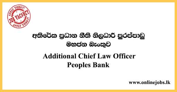 Additional Chief Law Officer Jobs - Peoples Bank Vacancies 2021