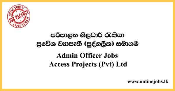 Admin Officer Jobs Access Projects (Pvt) Ltd
