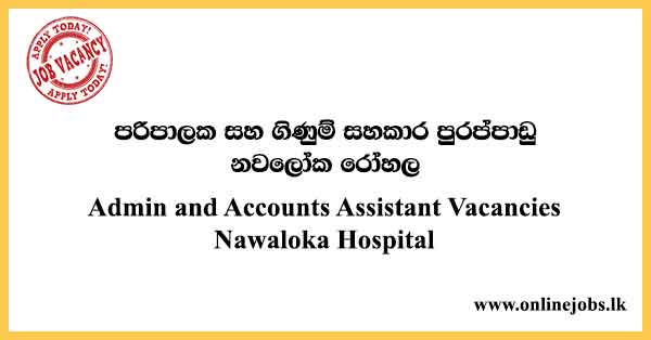 Admin and Accounts Assistant Vacancies Nawaloka Hospital