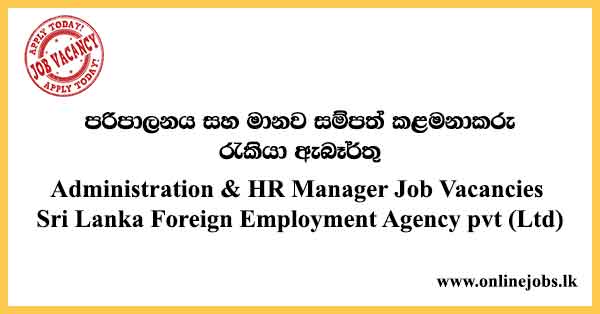 Administration & HR Manager Job Vacancies Sri Lanka Foreign Employment Agency pvt (Ltd)