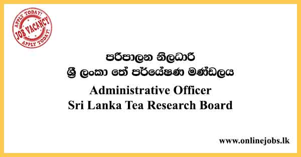 Administrative Officer - Sri Lanka Tea Research Board Vacancies 2024
