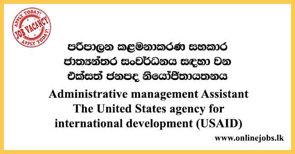 Administrative management Assistant The United States agency for international development (USAID)