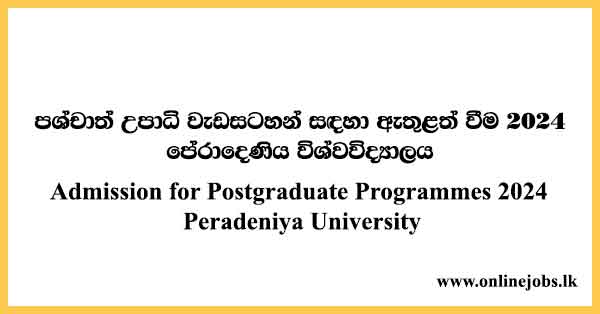 Admission for Postgraduate Programmes - PGIHS, Peradeniya University Courses 2024