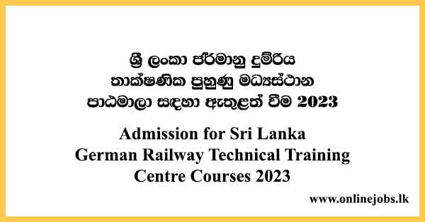 Admission for Sri Lanka German Railway Technical Training Centre Courses 2023