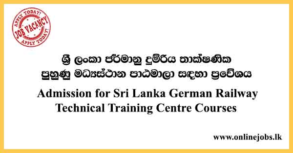 Admission for Sri Lanka German Railway Technical Training Centre Courses