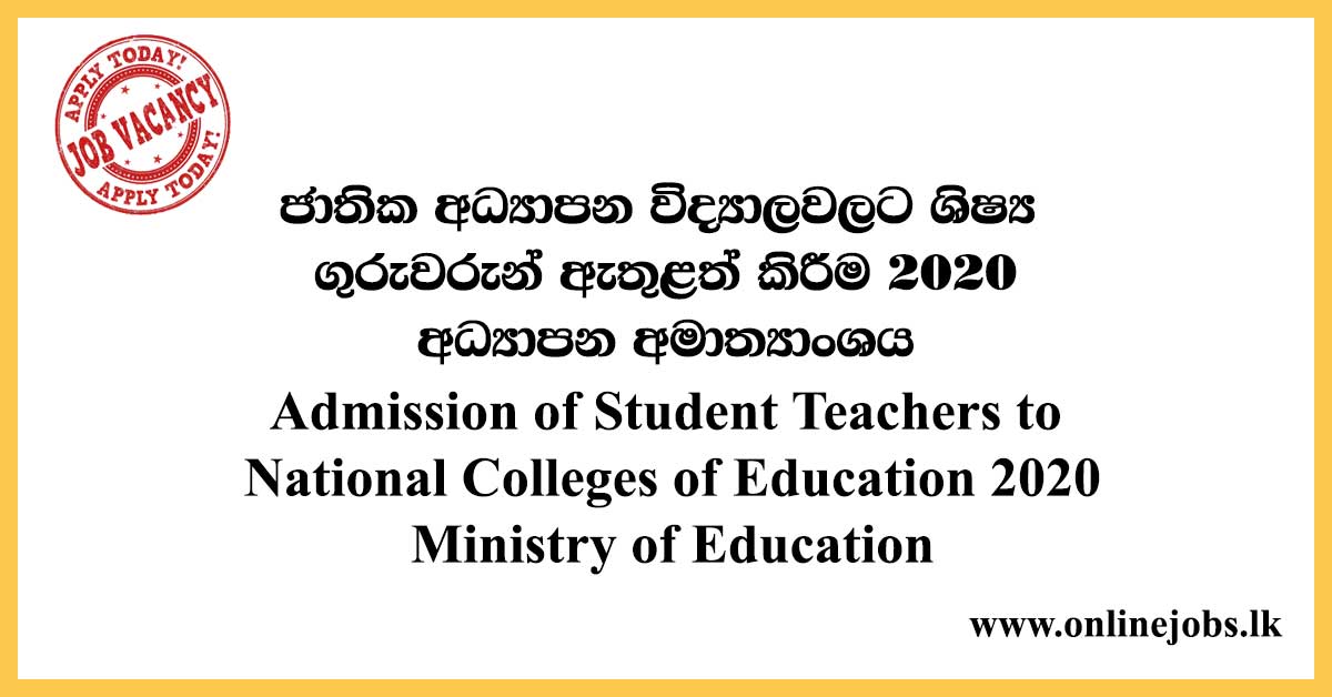 Admission of Student Teachers to National Colleges of Education 2020 - Ministry of Education