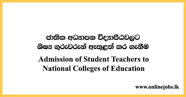 Admission of Student Teachers to National Colleges of Education