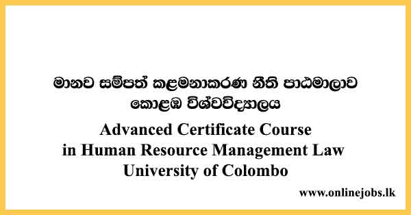 Advanced Certificate Courses in Human Resource Management Law University of Colombo
