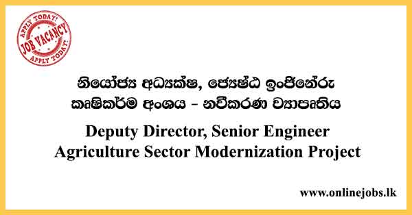 Agriculture Sector Modernization Project Vacancies 2022