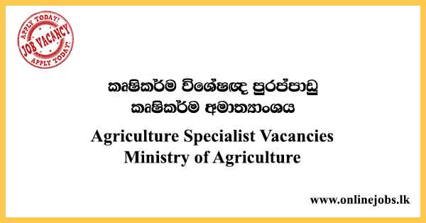 Agriculture Specialist Vacancies Ministry of Agriculture