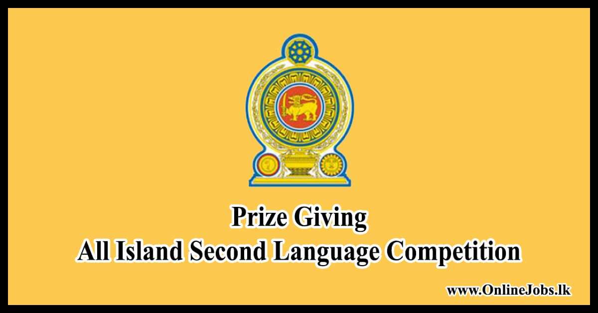 All Island Second Language Competition