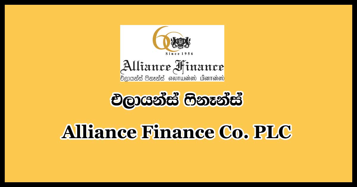 Alliance-Finance-Co.-PLC