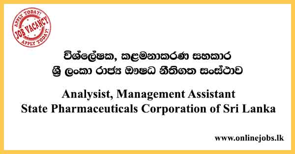 Analysist, Management Assistant - State Pharmaceuticals Corporation of Sri Lanka Vacancies 2024