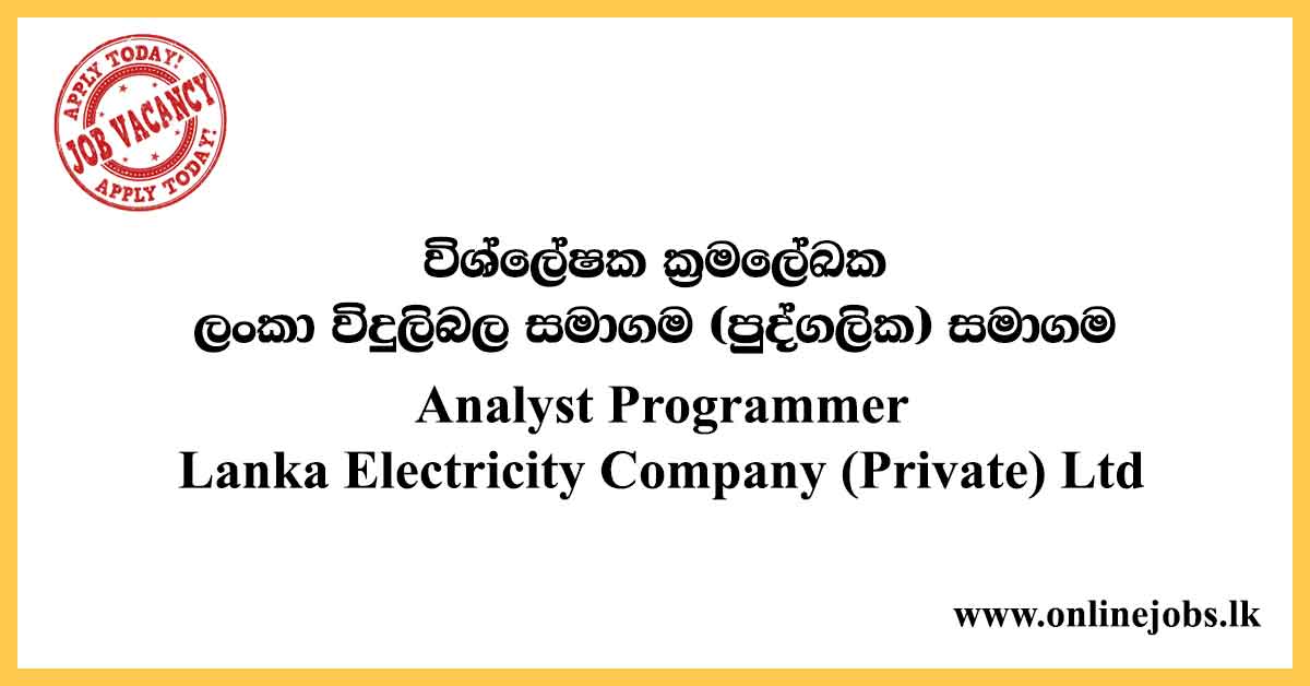 Analyst Programmer - Lanka Electricity Company (Private) Ltd