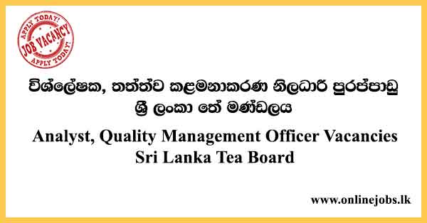 Analyst, Quality Management Officer Vacancies Sri Lanka Tea Board