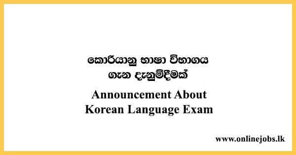 Announcement About Korean Language Exam