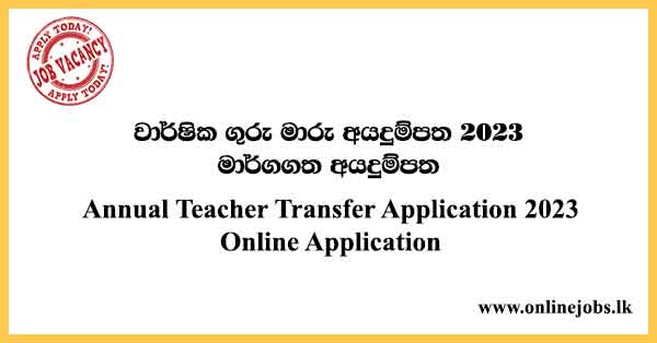 Annual Teacher Transfer Application 2023 - Online Application