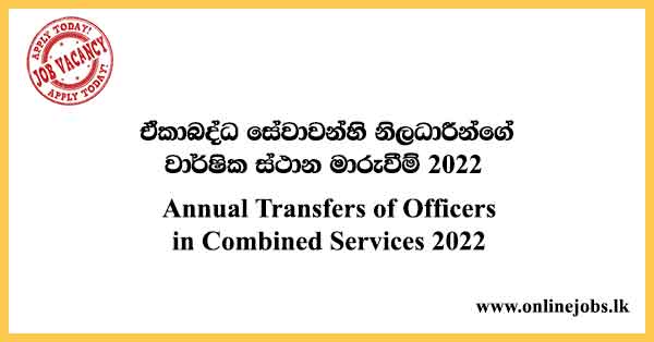 Annual Transfers of Officers in Combined Services 2022
