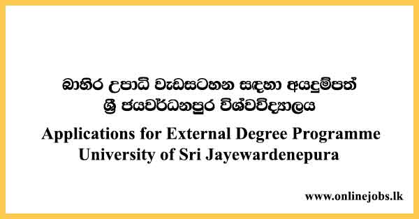 Applications for External Degree Programmes Applications 2022
