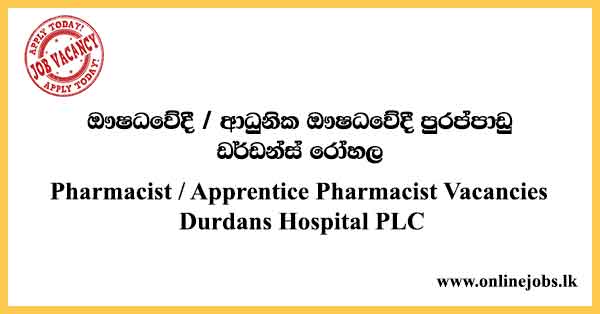 Apprentice Pharmacist Vacancies