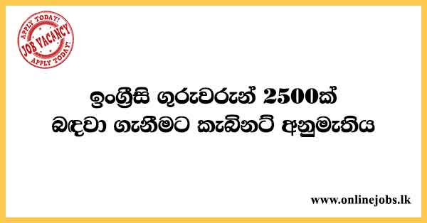 Approval to Recruit 2500 English Teachers in Government Schools