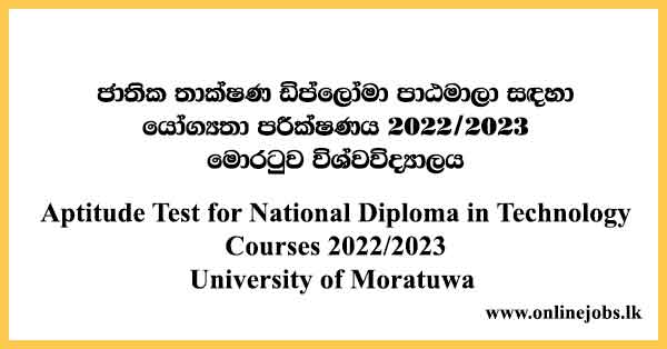 Aptitude Test for National Diploma in Technology Courses 2022/2023 University of Moratuwa