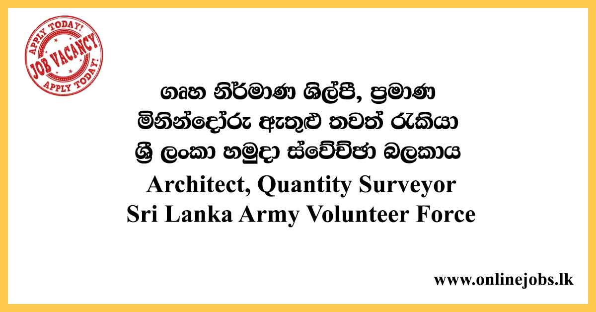 Architect, Quantity Surveyor - Sri Lanka Army Volunteer Force Vacancies 2020