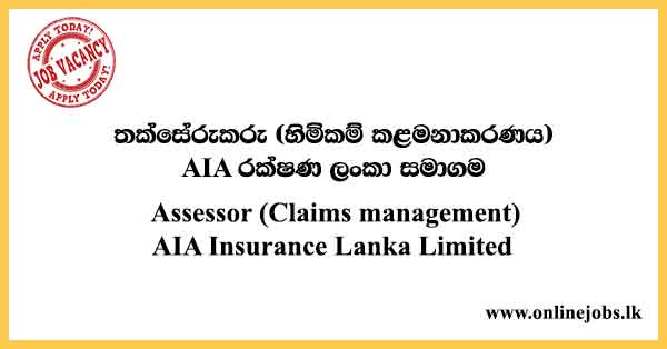 Assessor (Claims management) AIA Insurance Lanka Limited