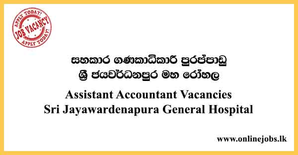 Assistant Accountant Vacancies Sri Jayawardenapura General Hospital