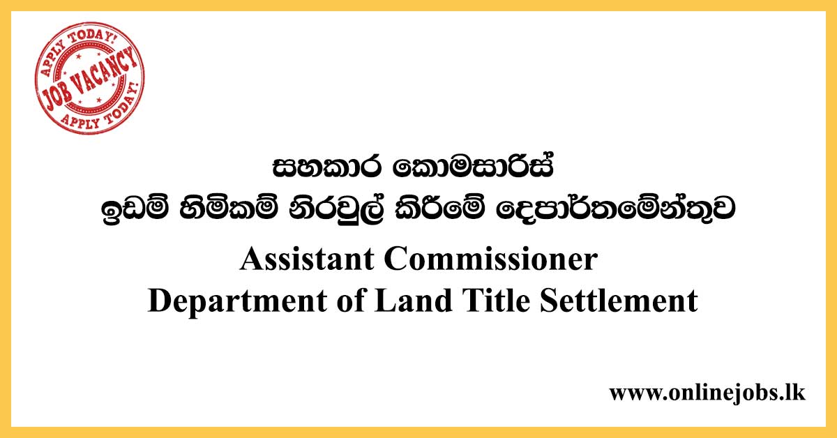 Assistant Commissioner - Department of Land Title Settlement
