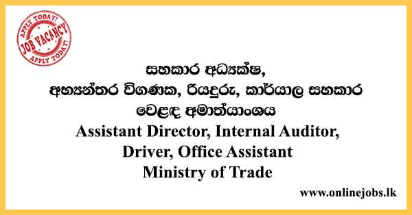 Assistant Director, Internal Auditor, Driver, Office Assistant Ministry of Trade